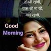 Dogri Girls Whatsapp Photo, Call, Girls Image - Sanjana, Female